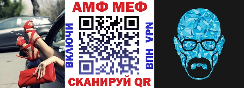 что такое   площадка какой сайт  АМФЕТАМИН VHQ  Кологрив 