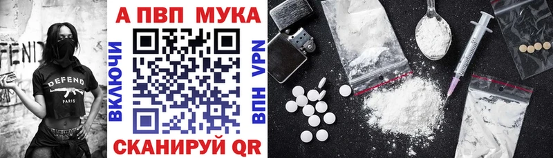 A-PVP крисы CK  Кологрив 