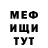 Амфетамин Розовый DJ lajodj