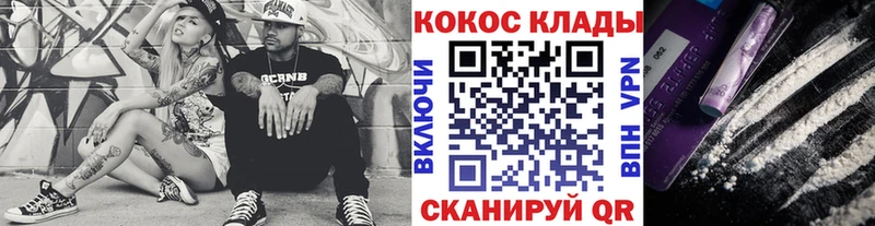 где купить наркоту  Кологрив  Кокаин Эквадор 