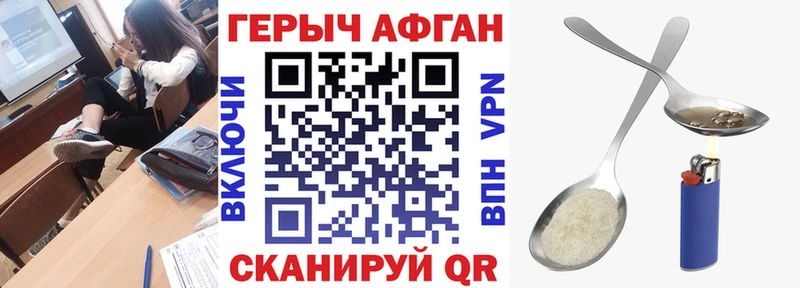 где найти ОМГ ОМГ ссылки Героин хмурый Кологрив