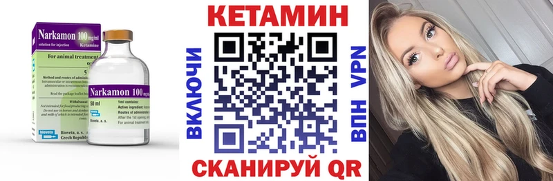 ссылка на мегу ONION  купить наркотик  Кологрив  КЕТАМИН ketamine 