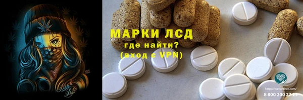 крисы Покровск