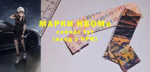 бутик Пересвет