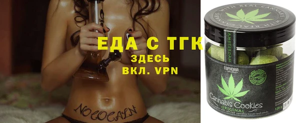 прущие грибы Пестово