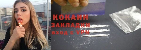 бутик Пересвет
