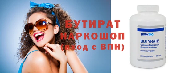 бутик Пересвет