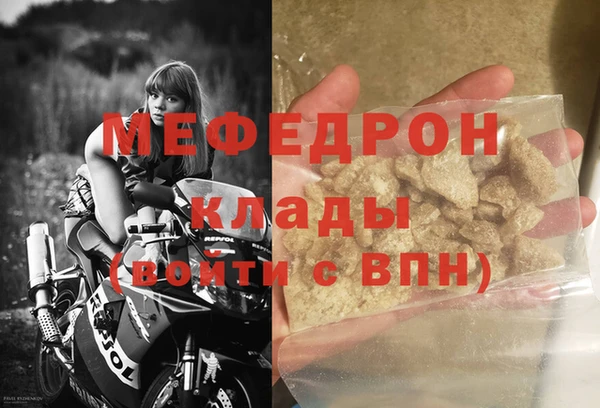 крисы Покровск