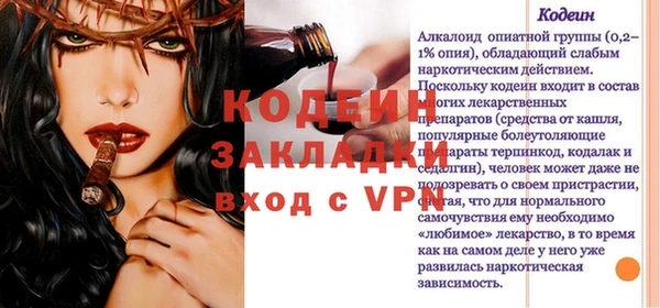 прущие грибы Пестово