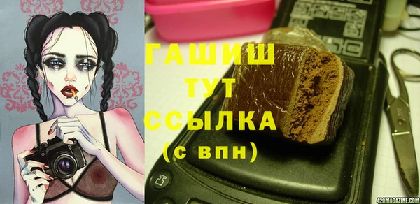 а пвп мука Переславль-Залесский