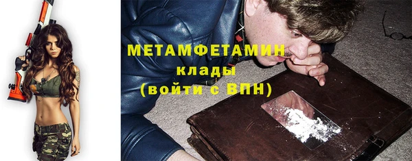 бутик Пересвет