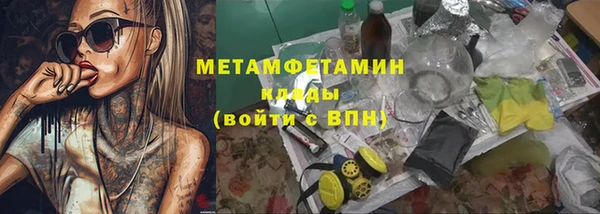 а пвп мука Переславль-Залесский