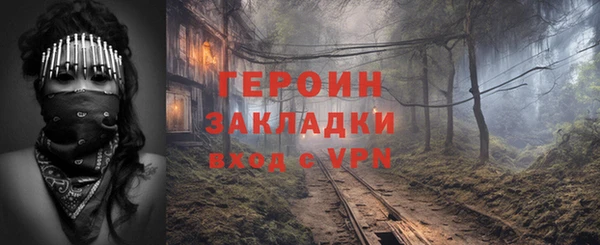 прущие грибы Пестово