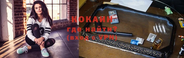 бутик Пересвет