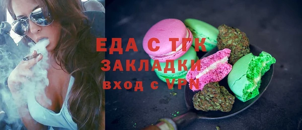 бутик Пересвет