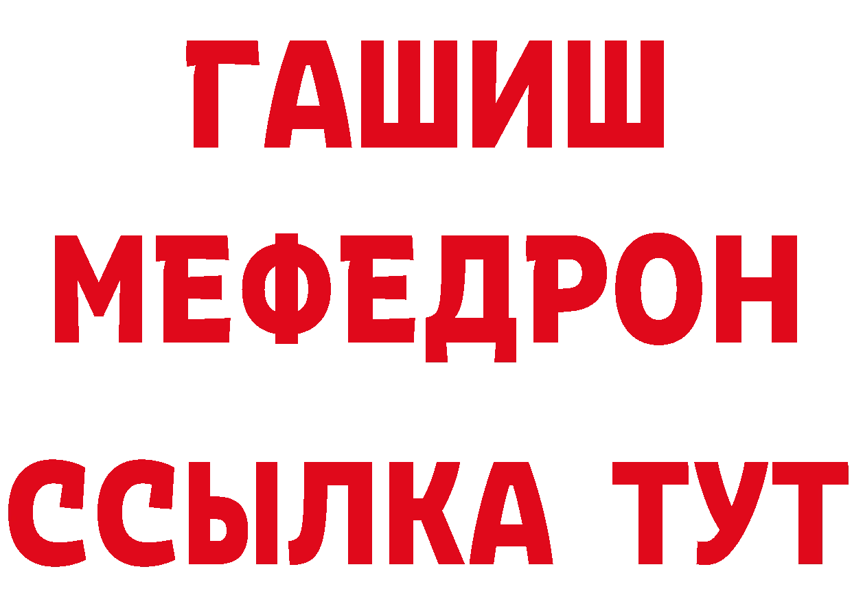 ТГК концентрат ссылка это ОМГ ОМГ Кологрив