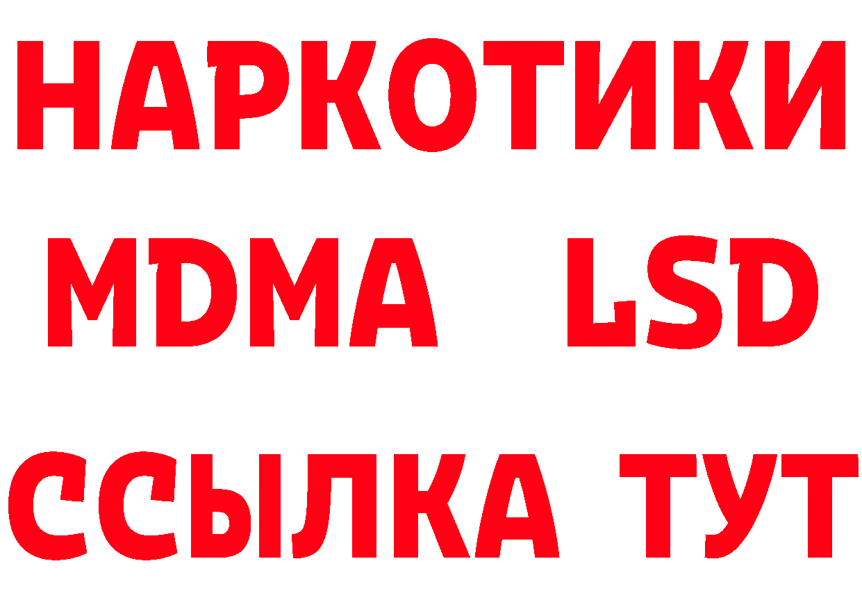 Бутират оксибутират как зайти площадка МЕГА Кологрив