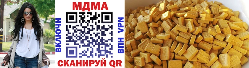 МДМА VHQ наркотики Кологрив