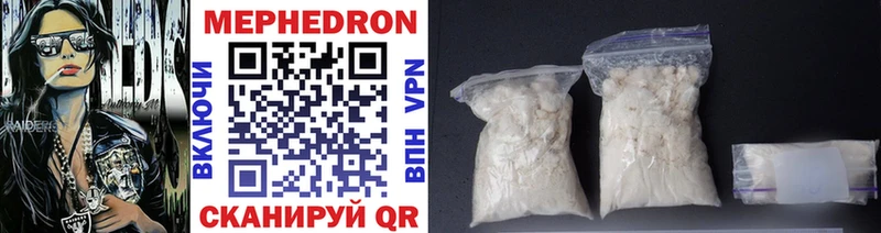 МЕФ mephedrone Кологрив