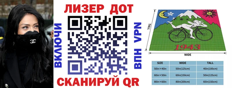 Марки 25I-NBOMe 1,8мг купить Кологрив