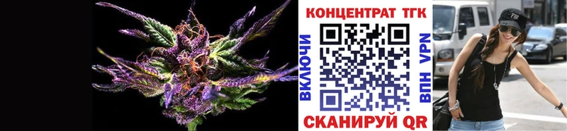 Дистиллят ТГК гашишное масло  купить  сайты  Кологрив 